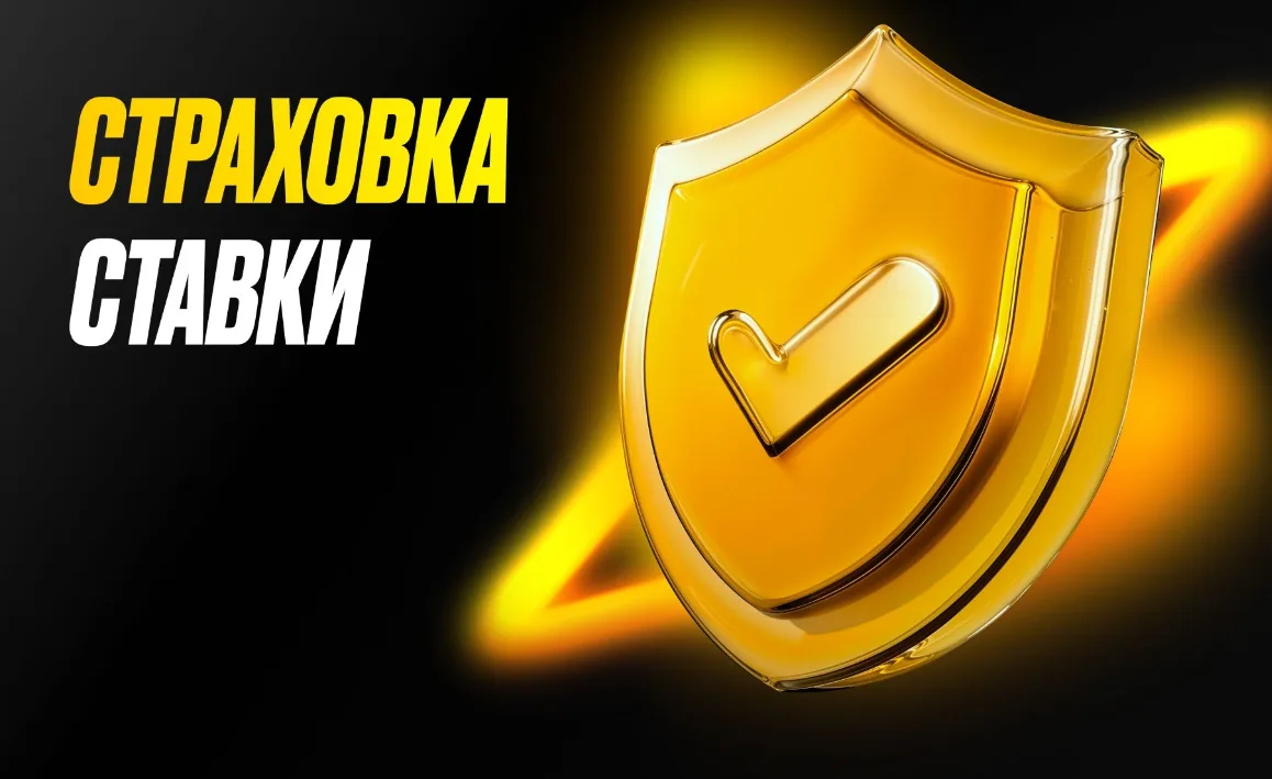 Melbet Киргизия - 3) Приложение: melbet download free и